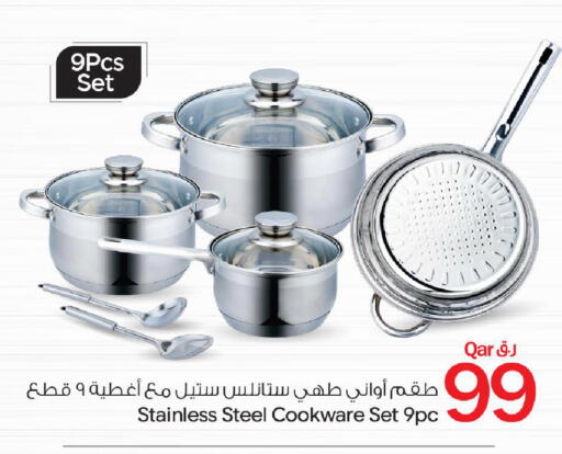 available at بن داود in قطر - الدوحة