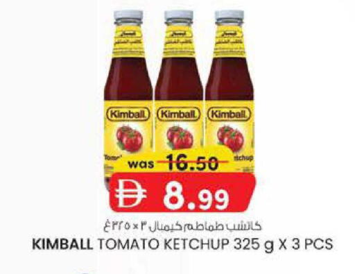 Tomato available at K M Trading  in UAE - Fujairah