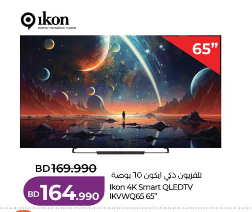 available at لولو هايبر ماركت in البحرين