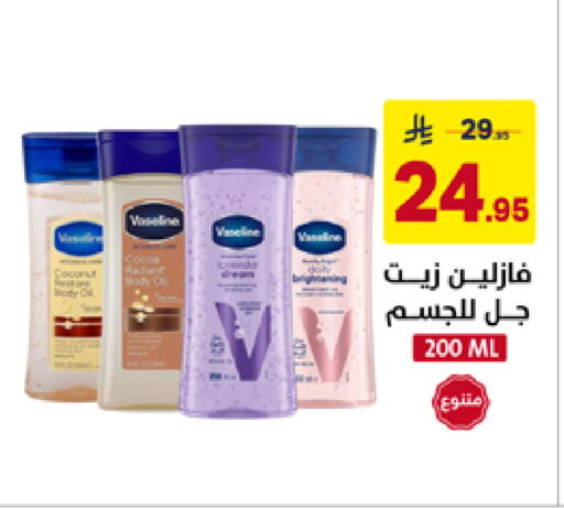 Coconut available at Ala Kaifak in KSA, Saudi Arabia, Saudi - Hafar Al Batin