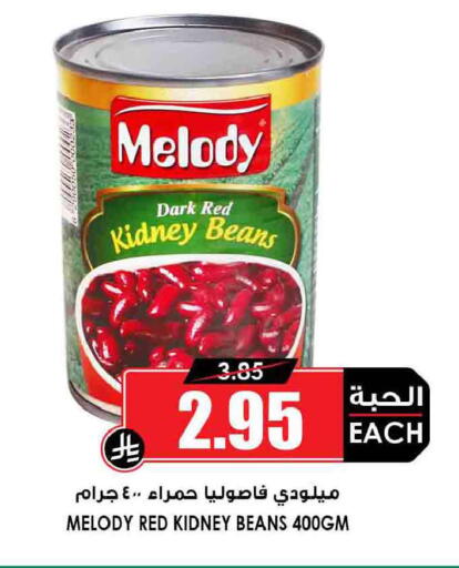 available at Prime Supermarket in KSA, Saudi Arabia, Saudi - Al Khobar