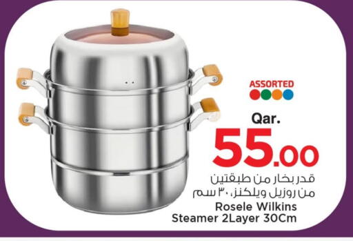 available at مارك & سيف in قطر - الشحانية