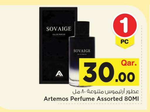 available at مارك & سيف in قطر - الوكرة
