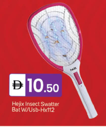 available at سوق طلال in الإمارات العربية المتحدة , الامارات - الشارقة / عجمان