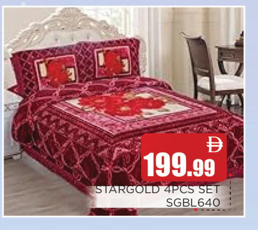 available at عين المدينة هايبرماركت in الإمارات العربية المتحدة , الامارات - الشارقة / عجمان