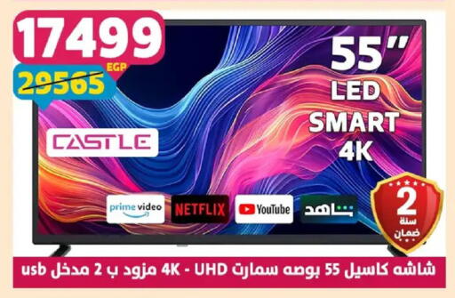 available at Shaheen Center in Egypt - Cairo