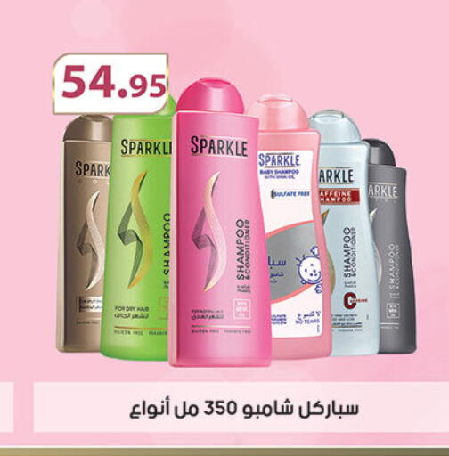 available at الرايه  ماركت in Egypt - القاهرة