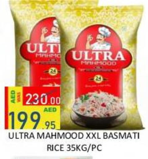 available at رويال جلف هايبرماركت in الإمارات العربية المتحدة , الامارات - أبو ظبي