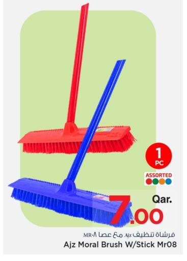 available at مارك & سيف in قطر - الخور