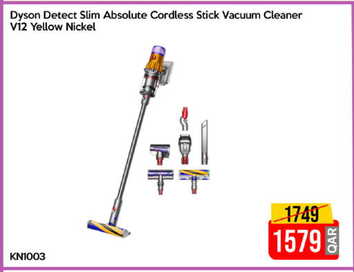 available at آي كونكت in قطر - الضعاين