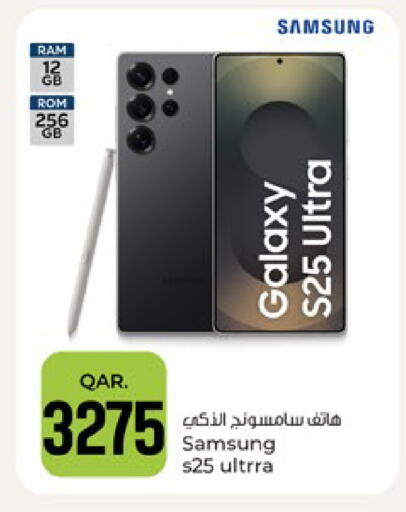 available at باريس هايبرماركت in قطر - الدوحة