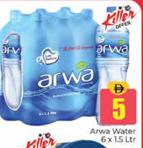 available at Pasons Hypermarket in UAE - Dubai