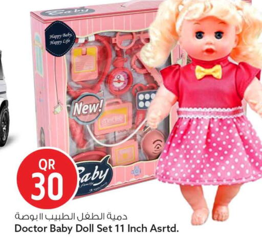 available at سفاري هايبر ماركت in قطر - الوكرة