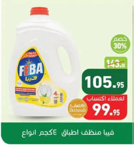 available at أسواق العثيم in Egypt - القاهرة