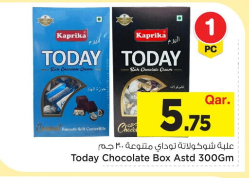 available at مارك & سيف in قطر - الخور