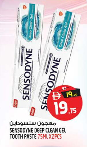 available at سفاري هايبر ماركت in الإمارات العربية المتحدة , الامارات - رَأْس ٱلْخَيْمَة