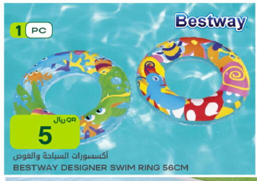 available at شركة الميرة للمواد الاستهلاكية in قطر - الوكرة