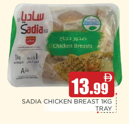 available at عين المدينة هايبرماركت in الإمارات العربية المتحدة , الامارات - الشارقة / عجمان