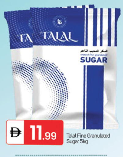 available at سوق طلال in الإمارات العربية المتحدة , الامارات - الشارقة / عجمان