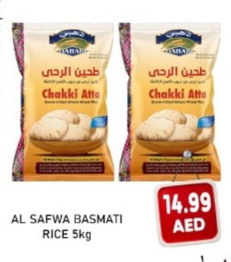 available at متجر الهدايا الخضراء in الإمارات العربية المتحدة , الامارات - أبو ظبي