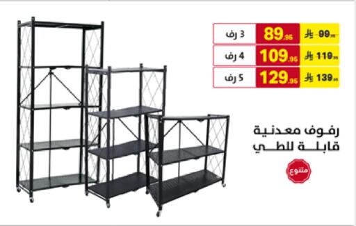 available at Ala Kaifak in KSA, Saudi Arabia, Saudi - Hafar Al Batin