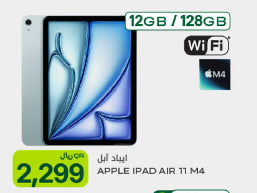 Apple available at Al Meera in Qatar - Doha