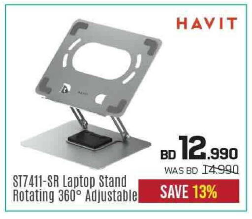 available at Sharaf DG in Bahrain