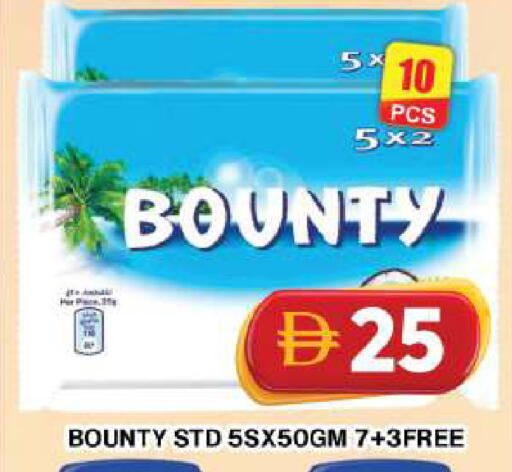 available at Grand Hyper Market in UAE - Dubai