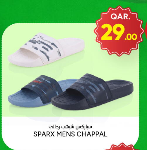 available at باريس هايبرماركت in قطر - الوكرة