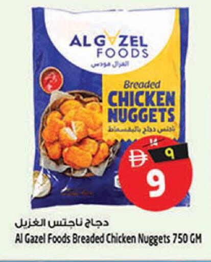 available at سفاري هايبر ماركت in الإمارات العربية المتحدة , الامارات - رَأْس ٱلْخَيْمَة