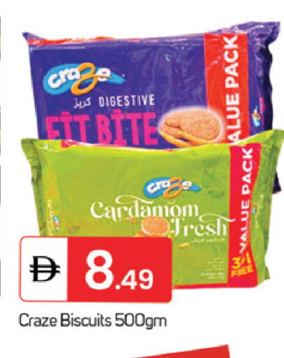 Cardamom available at TALAL MARKET in UAE - Fujairah