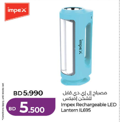 available at لولو هايبر ماركت in البحرين