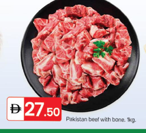 available at سوق طلال in الإمارات العربية المتحدة , الامارات - الشارقة / عجمان