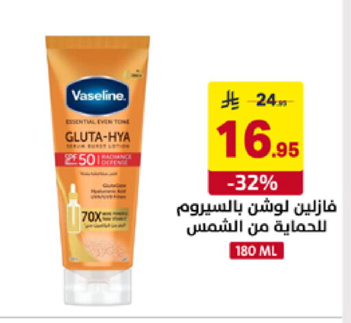 available at على كيفك in مملكة العربية السعودية, السعودية, سعودية - الأحساء‎