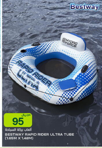 available at شركة الميرة للمواد الاستهلاكية in قطر - الوكرة