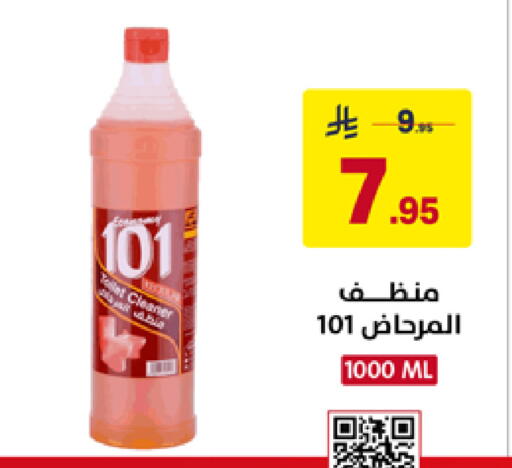 available at Ala Kaifak in KSA, Saudi Arabia, Saudi - Hafar Al Batin