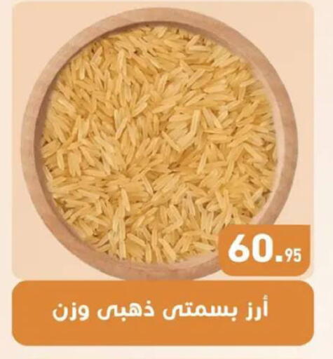 available at أسواق العثيم in Egypt - القاهرة