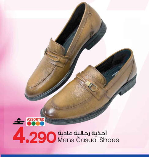 available at MARK & SAVE in Oman - Muscat