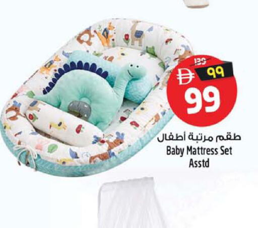 available at SAFARI HYPERMARKET  in UAE - Ras al Khaimah