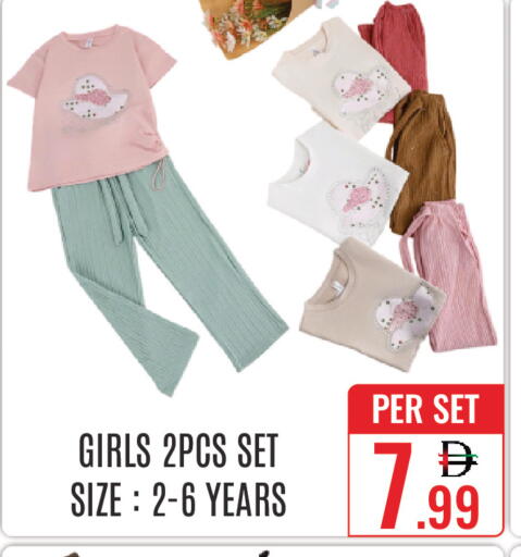 available at دي ستار متجر متعدد الأقسام.ذ.م.م in الإمارات العربية المتحدة , الامارات - دبي