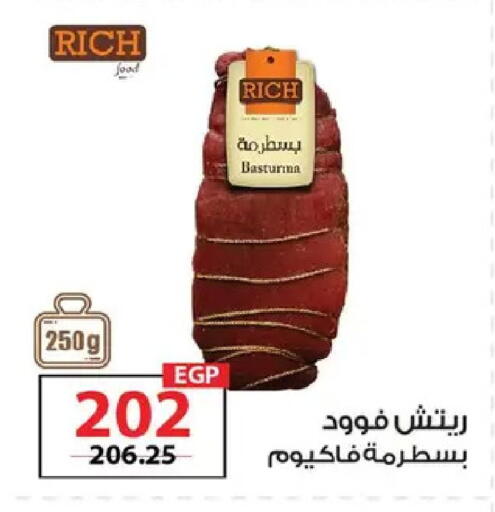 available at  Zahran Market in Egypt - Cairo