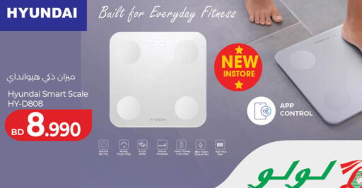 available at لولو هايبر ماركت in البحرين