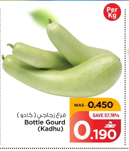 available at مارك & سايف in عُمان - مسقط‎