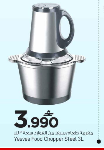 available at مارك & سايف in عُمان - مسقط‎