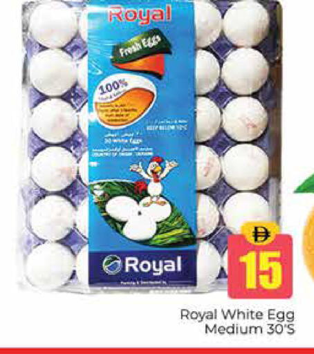 available at هايبر ماركت باسونز in الإمارات العربية المتحدة , الامارات - دبي