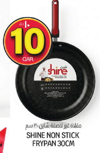 available at السعودية in قطر - الوكرة