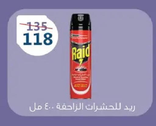 available at  Zahran Market in Egypt - Cairo