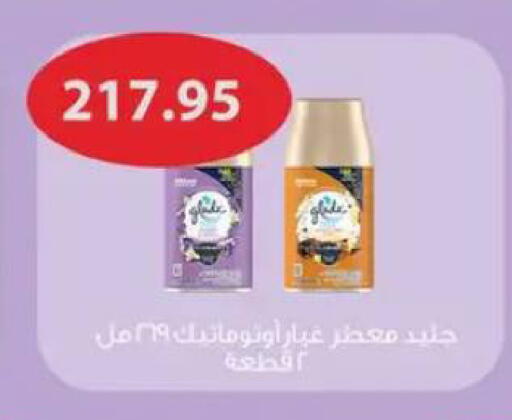 available at أسواق العثيم in Egypt - القاهرة