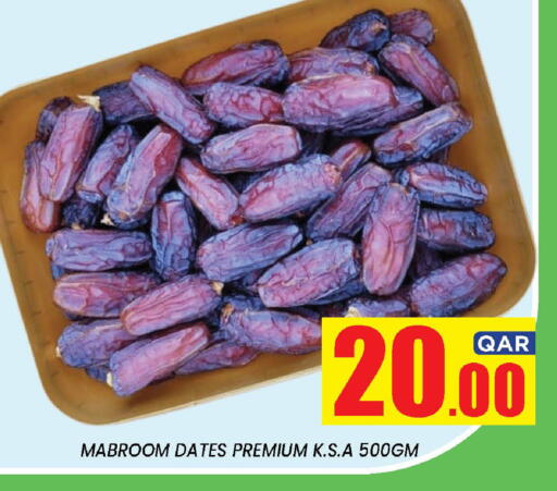 available at نيو ستوب اند شوب @فريج بن عمران in قطر - الوكرة