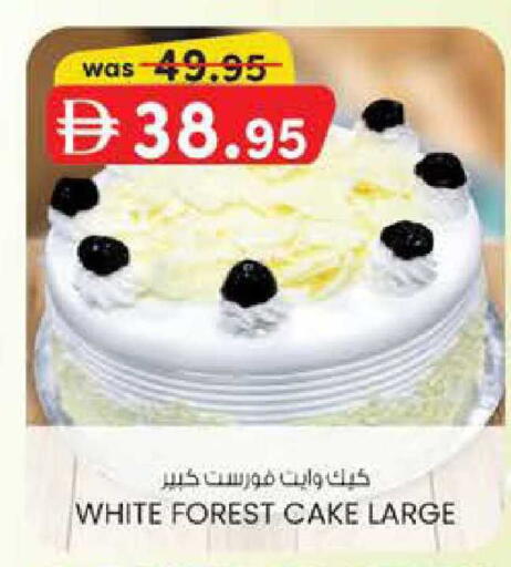 available at ك. الم. للتجارة in الإمارات العربية المتحدة , الامارات - دبي